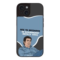 Θήκη Sonique Greek Cult TV Series για Apple iPhone 15 Βλαμμένοι