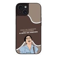 Θήκη Sonique Greek Cult TV Series για Apple iPhone 15 Όμορφες Μορφωμένες