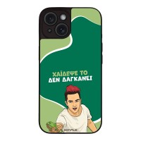 Θήκη Sonique Greek Cult TV Series για Apple iPhone 15 Χάιδεψε Το