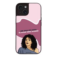 Θήκη Sonique Greek Cult TV Series για Apple iPhone 15 Δεν είμαι Εγώ Κακιά