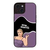 Θήκη Sonique Greek Cult TV Series για Apple iPhone 15 Πλήττω