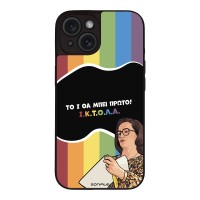 Θήκη Sonique Greek Cult TV Series για Apple iPhone 15 ΙΚΤΟΛΑ