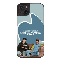 Θήκη Sonique Greek Cult TV Series για Apple iPhone 15 Plus Η Ζωή Είναι Πλάκα