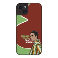 Θήκη Sonique Greek Cult TV Series για Apple iPhone 15 Plus Αύξηση