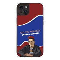 Θήκη Sonique Greek Cult TV Series για Apple iPhone 15 Plus Ξυπνάω Δευτέρα