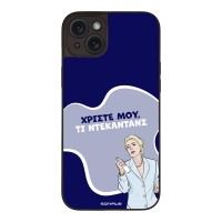 Θήκη Sonique Greek Cult TV Series για Apple iPhone 15 Plus Ντεκαντάνς