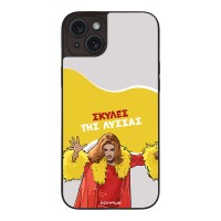 Θήκη Sonique Greek Cult TV Series για Apple iPhone 15 Plus Σκύλες της Λύσσας