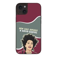 Θήκη Sonique Greek Cult TV Series για Apple iPhone 15 Plus Κουπ-Σκουπ