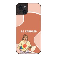 Θήκη Sonique Greek Cult TV Series για Apple iPhone 15 Plus Αι Σαρβάιβ