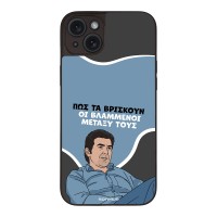 Θήκη Sonique Greek Cult TV Series για Apple iPhone 15 Plus Βλαμμένοι