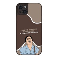 Θήκη Sonique Greek Cult TV Series για Apple iPhone 15 Plus Όμορφες Μορφωμένες