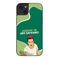 Θήκη Sonique Greek Cult TV Series για Apple iPhone 15 Plus Χάιδεψε Το