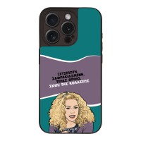 Θήκη Sonique Greek Cult TV Series για Apple iPhone 15 Pro Σκυλί της Κολάσεως