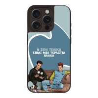 Θήκη Sonique Greek Cult TV Series για Apple iPhone 15 Pro Η Ζωή Είναι Πλάκα