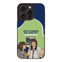 Θήκη Sonique Greek Cult TV Series για Apple iPhone 15 Pro Δονήσεις