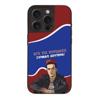 Θήκη Sonique Greek Cult TV Series για Apple iPhone 15 Pro Ξυπνάω Δευτέρα