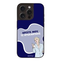 Θήκη Sonique Greek Cult TV Series για Apple iPhone 15 Pro Ντεκαντάνς