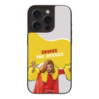 Θήκη Sonique Greek Cult TV Series για Apple iPhone 15 Pro Σκύλες της Λύσσας