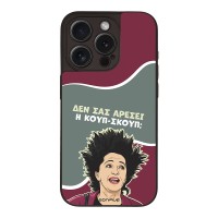 Θήκη Sonique Greek Cult TV Series για Apple iPhone 15 Pro Κουπ-Σκουπ