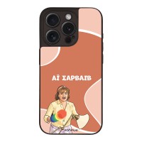 Θήκη Sonique Greek Cult TV Series για Apple iPhone 15 Pro Αι Σαρβάιβ
