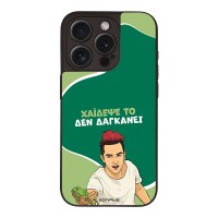 Θήκη Sonique Greek Cult TV Series για Apple iPhone 15 Pro Χάιδεψε Το