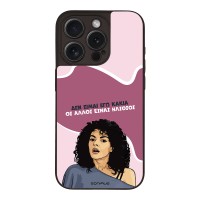 Θήκη Sonique Greek Cult TV Series για Apple iPhone 15 Pro Δεν είμαι Εγώ Κακιά