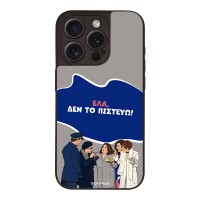 Θήκη Sonique Greek Cult TV Series για Apple iPhone 15 Pro Δεν το Πιστεύω