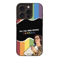 Θήκη Sonique Greek Cult TV Series για Apple iPhone 15 Pro ΙΚΤΟΛΑ