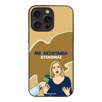 Θήκη Sonique Greek Cult TV Series για Apple iPhone 15 Pro Max Λεξοτανίλ