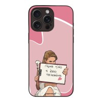 Θήκη Sonique Greek Cult TV Series για Apple iPhone 15 Pro Max Γύρνα Πίσω
