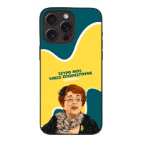 Θήκη Sonique Greek Cult TV Series για Apple iPhone 15 Pro Max Ευχαριστούμε Όρθια