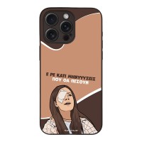 Θήκη Sonique Greek Cult TV Series για Apple iPhone 15 Pro Max Μηνύσεις