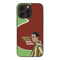 Θήκη Sonique Greek Cult TV Series για Apple iPhone 15 Pro Max Αύξηση