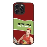 Θήκη Sonique Greek Cult TV Series για Apple iPhone 15 Pro Max Κουράστηκα που Ξύπνησα