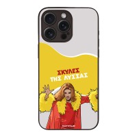 Θήκη Sonique Greek Cult TV Series για Apple iPhone 15 Pro Max Σκύλες της Λύσσας