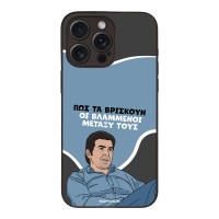 Θήκη Sonique Greek Cult TV Series για Apple iPhone 15 Pro Max Βλαμμένοι