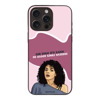 Θήκη Sonique Greek Cult TV Series για Apple iPhone 15 Pro Max Δεν είμαι Εγώ Κακιά