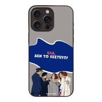 Θήκη Sonique Greek Cult TV Series για Apple iPhone 15 Pro Max Δεν το Πιστεύω
