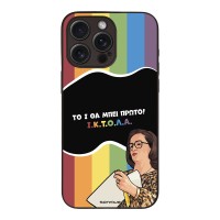 Θήκη Sonique Greek Cult TV Series για Apple iPhone 15 Pro Max ΙΚΤΟΛΑ