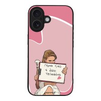 Θήκη Sonique Greek Cult TV Series για Apple iPhone 16 Γύρνα Πίσω