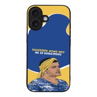 Θήκη Sonique Greek Cult TV Series για Apple iPhone 16 Θα σε Καταστρέψω