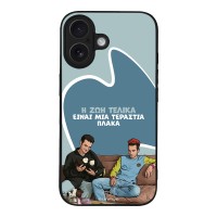Θήκη Sonique Greek Cult TV Series για Apple iPhone 16 Η Ζωή Είναι Πλάκα