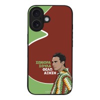 Θήκη Sonique Greek Cult TV Series για Apple iPhone 16 Αύξηση