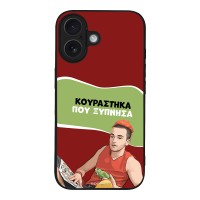 Θήκη Sonique Greek Cult TV Series για Apple iPhone 16 Κουράστηκα που Ξύπνησα