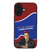 Θήκη Sonique Greek Cult TV Series για Apple iPhone 16 Ξυπνάω Δευτέρα