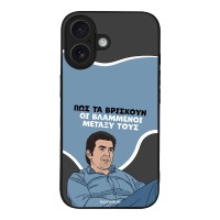 Θήκη Sonique Greek Cult TV Series για Apple iPhone 16 Βλαμμένοι