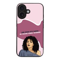 Θήκη Sonique Greek Cult TV Series για Apple iPhone 16 Δεν είμαι Εγώ Κακιά