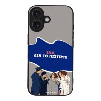 Θήκη Sonique Greek Cult TV Series για Apple iPhone 16 Δεν το Πιστεύω
