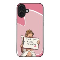 Θήκη Sonique Greek Cult TV Series για Apple iPhone 16 Plus Γύρνα Πίσω