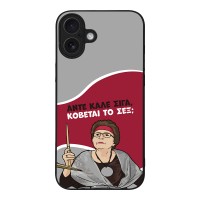 Θήκη Sonique Greek Cult TV Series για Apple iPhone 16 Plus Κόβεται το Σεξ;